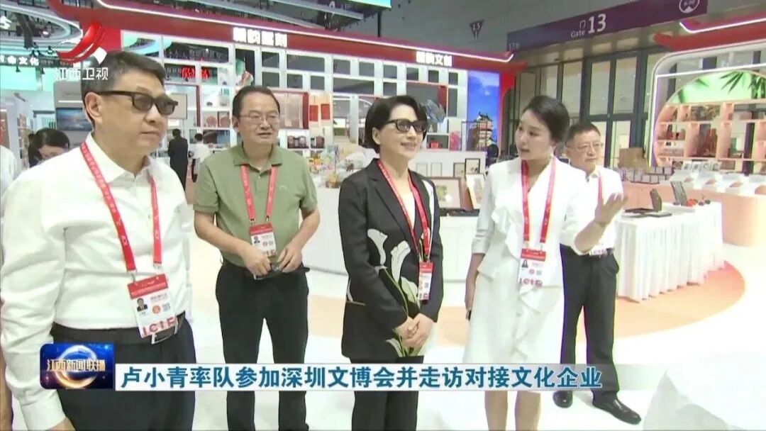 新闻报道视频