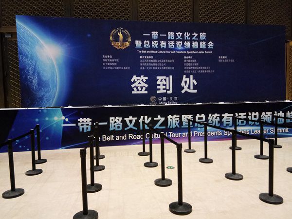 舞台及背景板