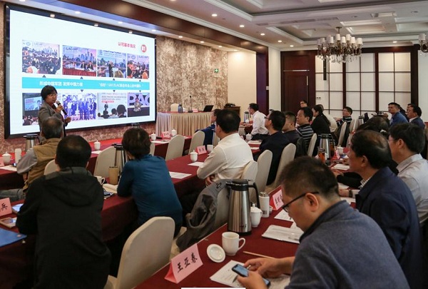 2019年商品检验领域检验机构实验室认可评审员培训研讨会在宁举办