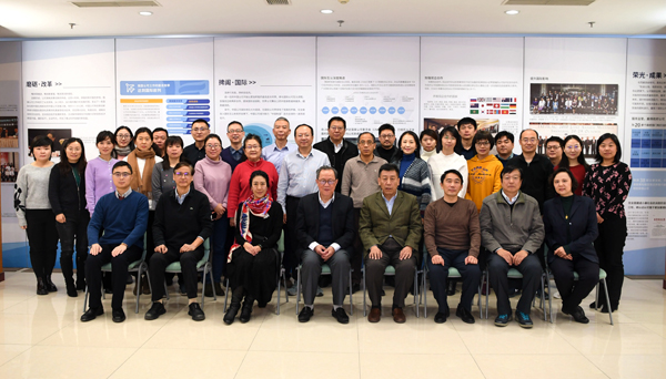 CNAS能力验证专业委员会2019年实验室认可工作会议在京召开