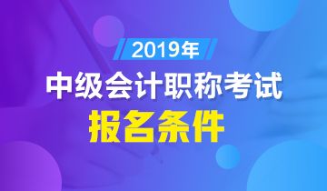 深圳龙华会计实务、初级会计职称、中级会计职称培训学校