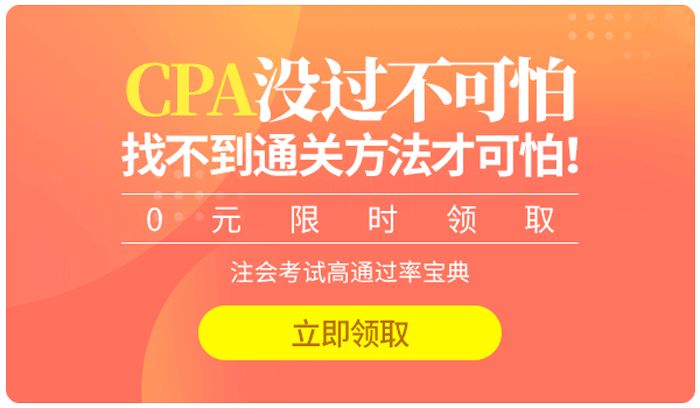 深圳零基础注册会计师培训班 深圳零基础注册会计师培训学校