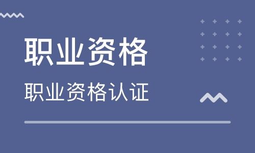 深圳证券从业资格考试培训精品班