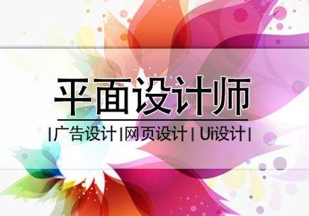 深圳专业网店美工培训学校