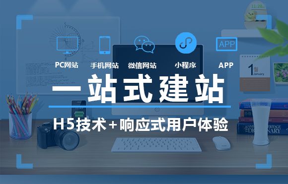 web网站开发培训班 web网站开发培训课程