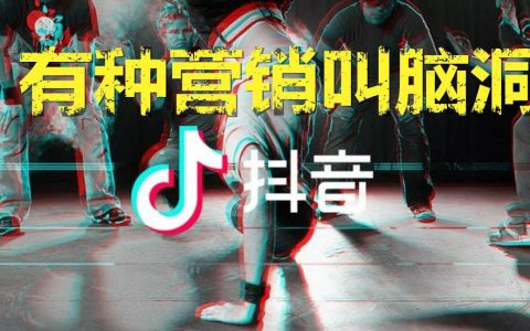 深圳抖音运营培训机构 深圳抖音运营培训学校