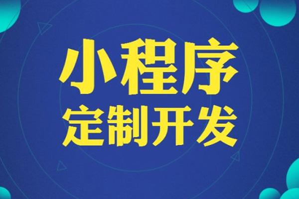 微信小程序开发实战培训班 微信小程序开发实战培训课程内容