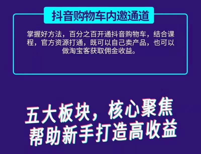 深圳一对一实战辅导-抖音培训课程