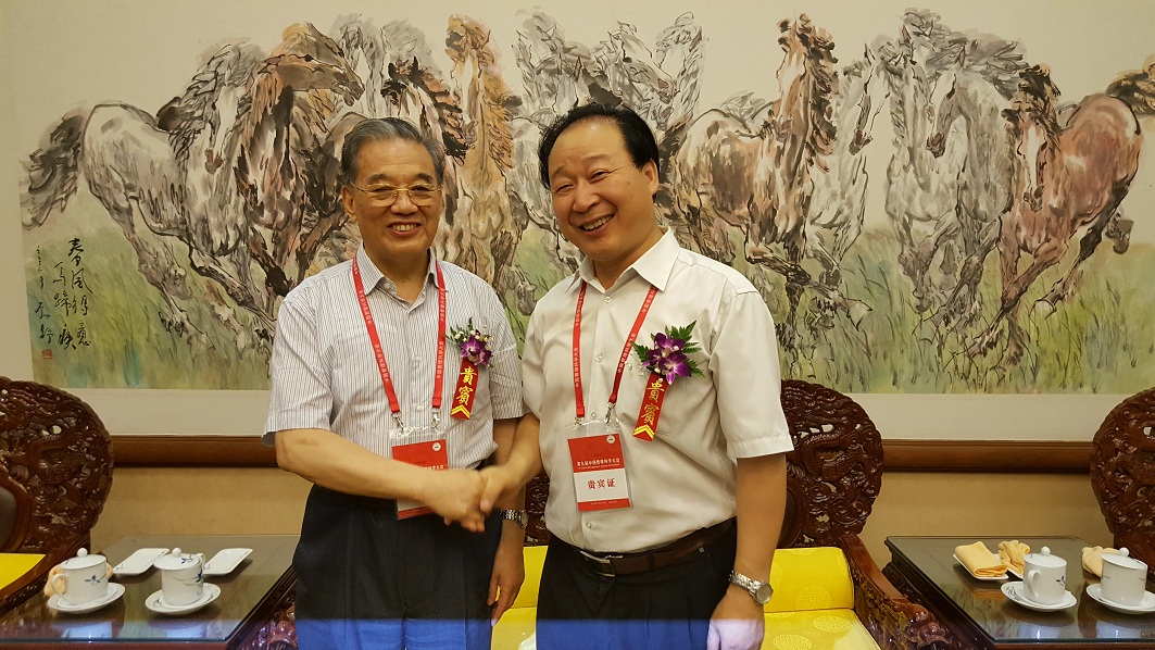 胡兆荣所长与全国政协李金华副主席在第九届中国管理科学大会上