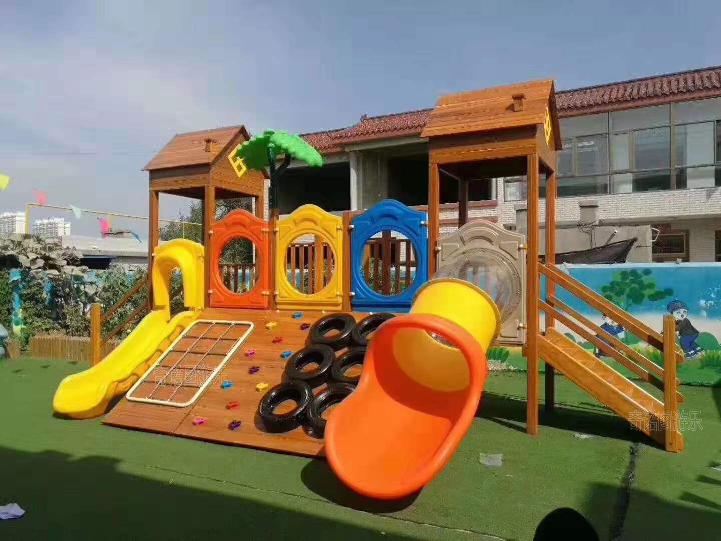 木制小博士