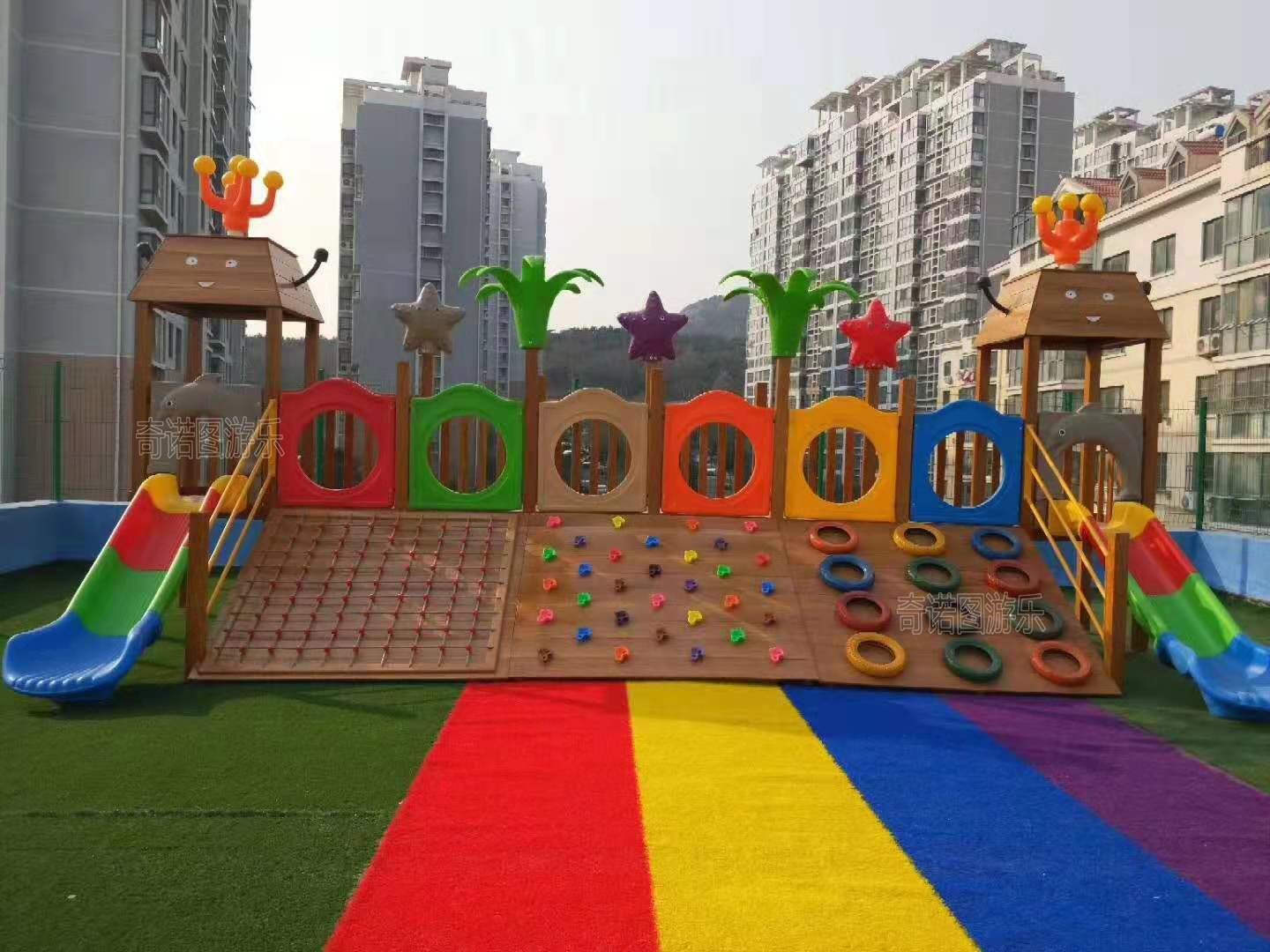 木制小博士