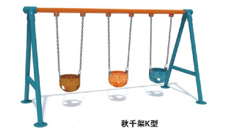 秋千跷跷板