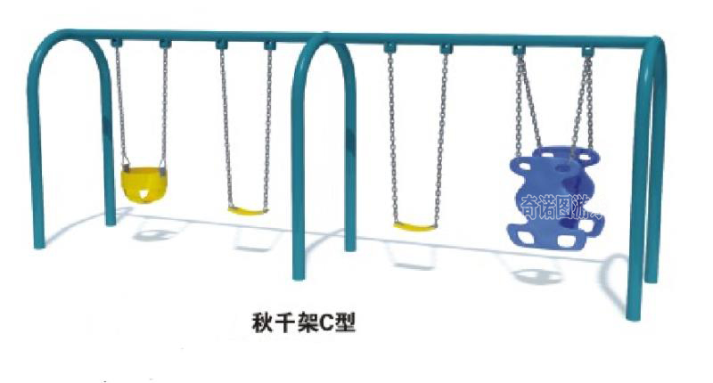 秋千跷跷板