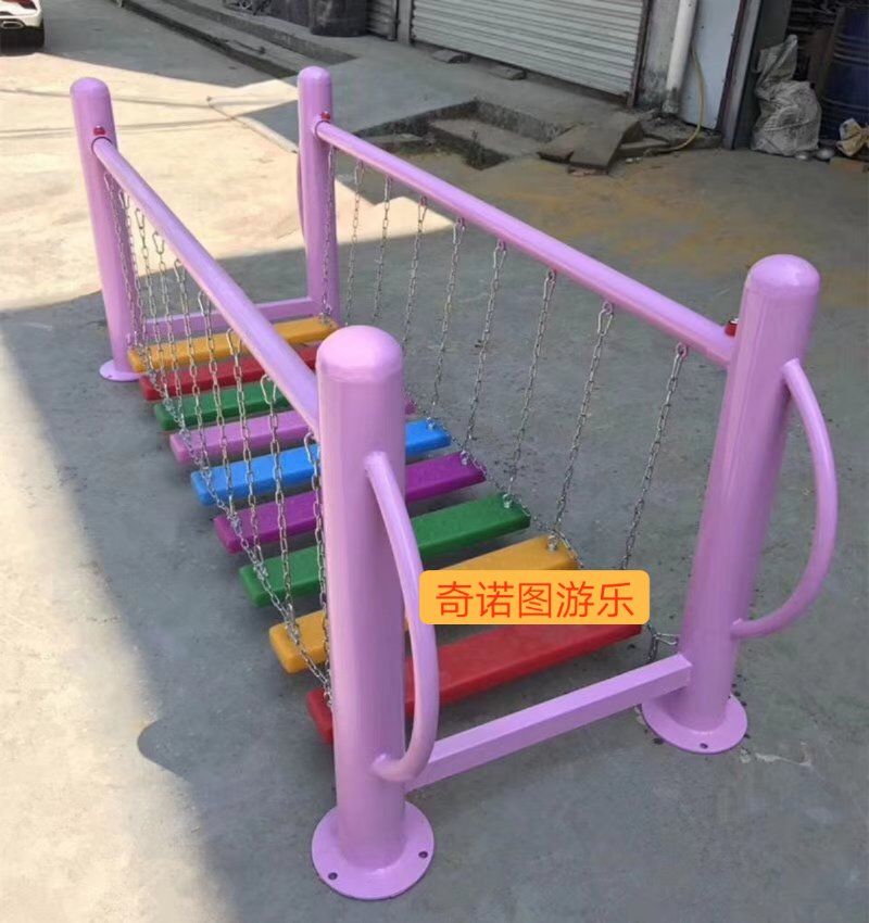 秋千跷跷板