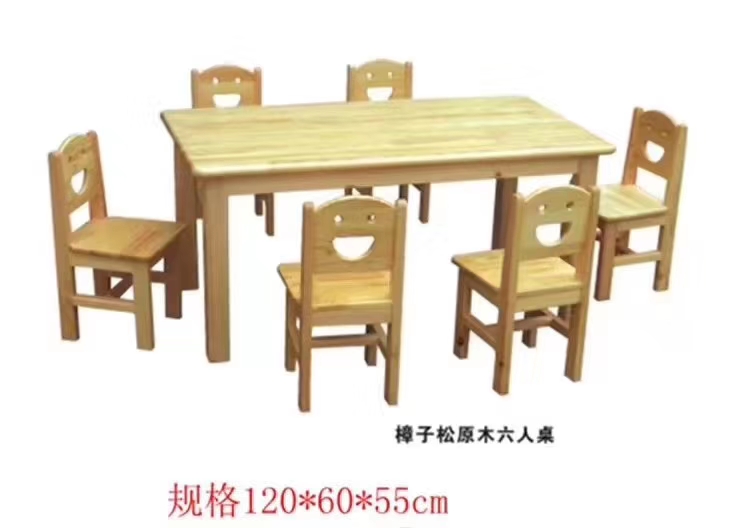 桌椅
