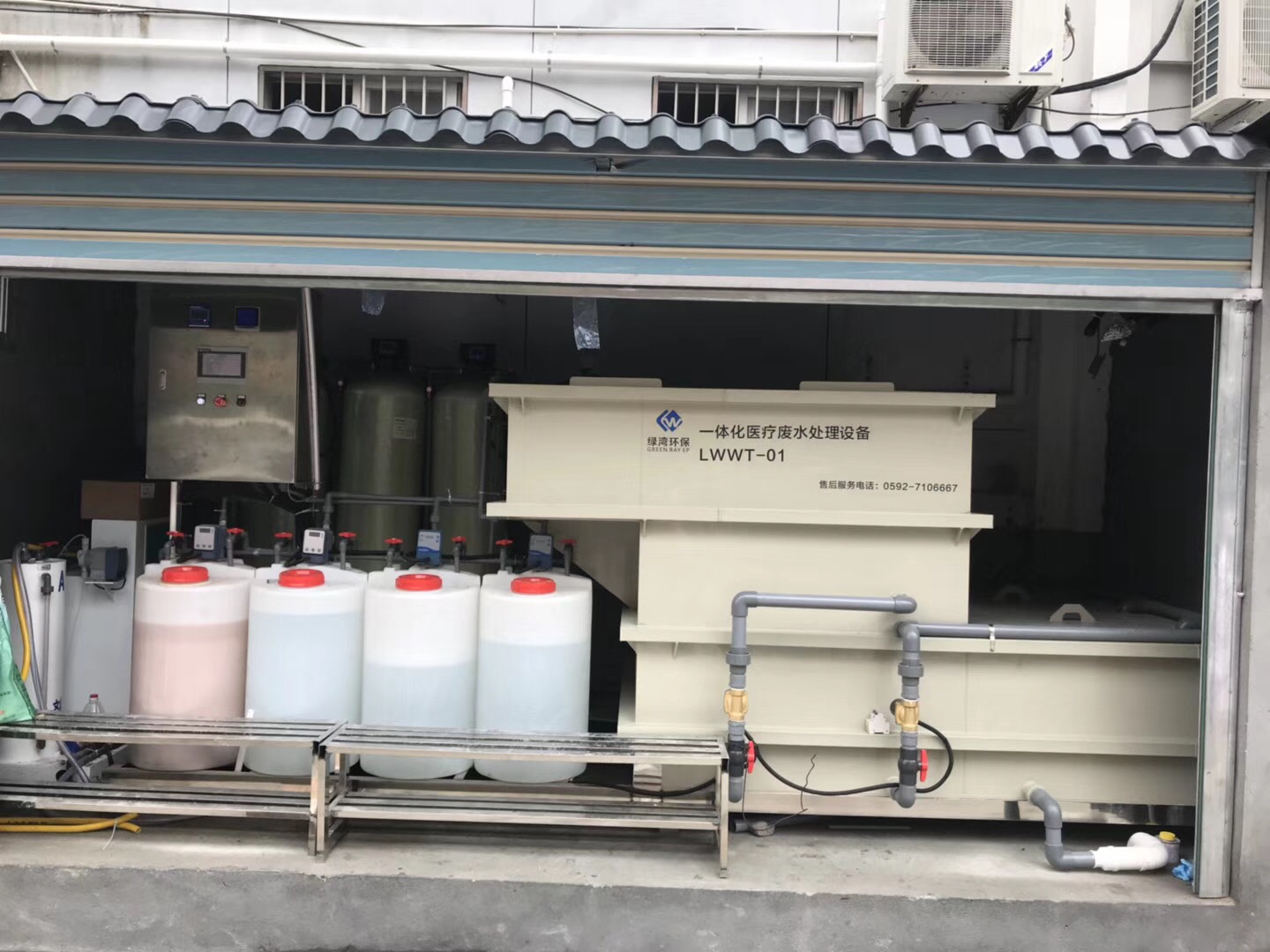 一体化医疗废水处理设备 