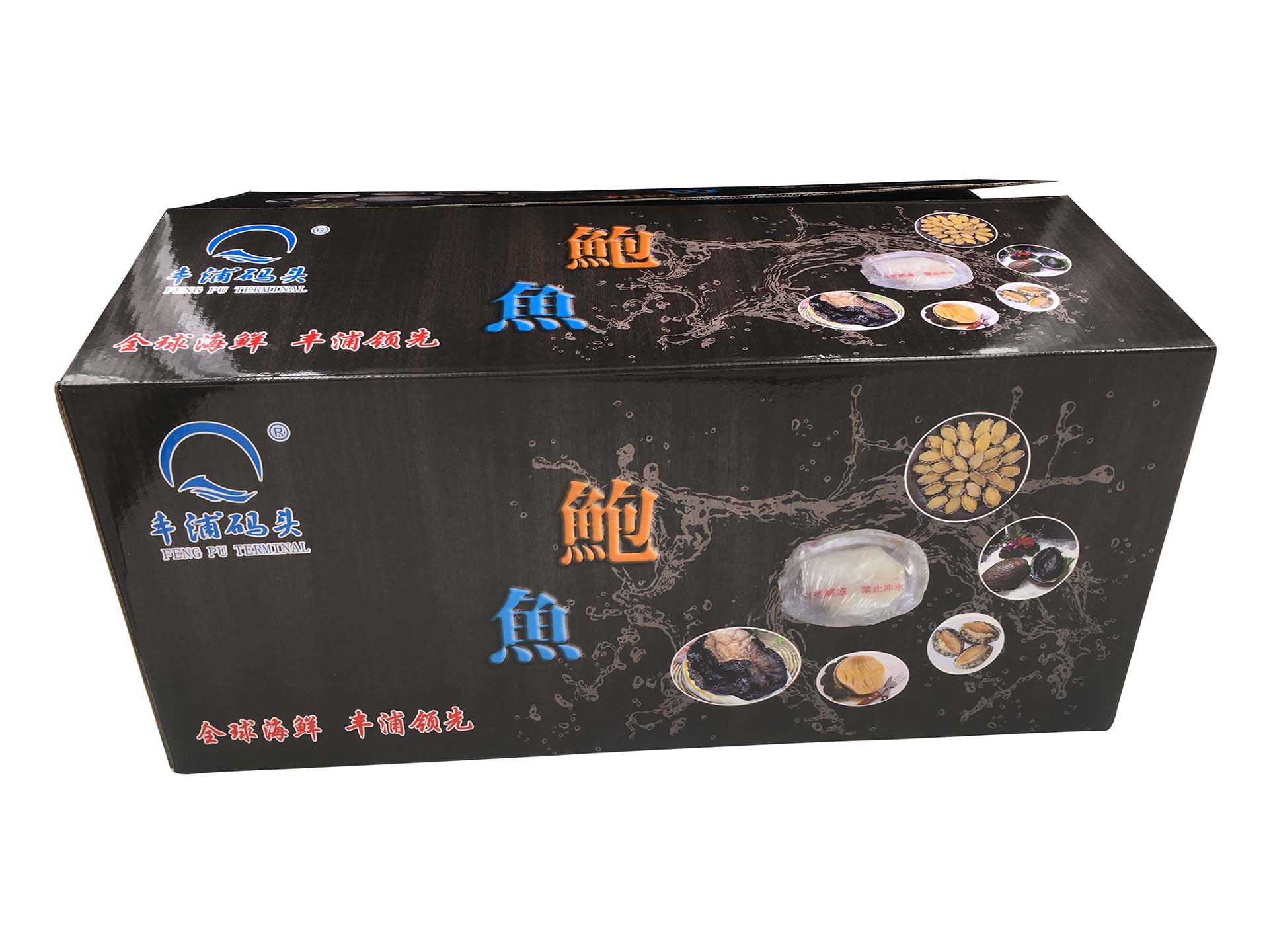 Gift box