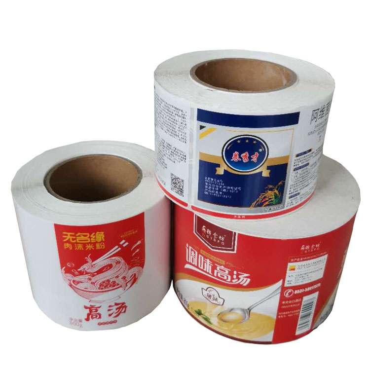 彩印卷筒标签