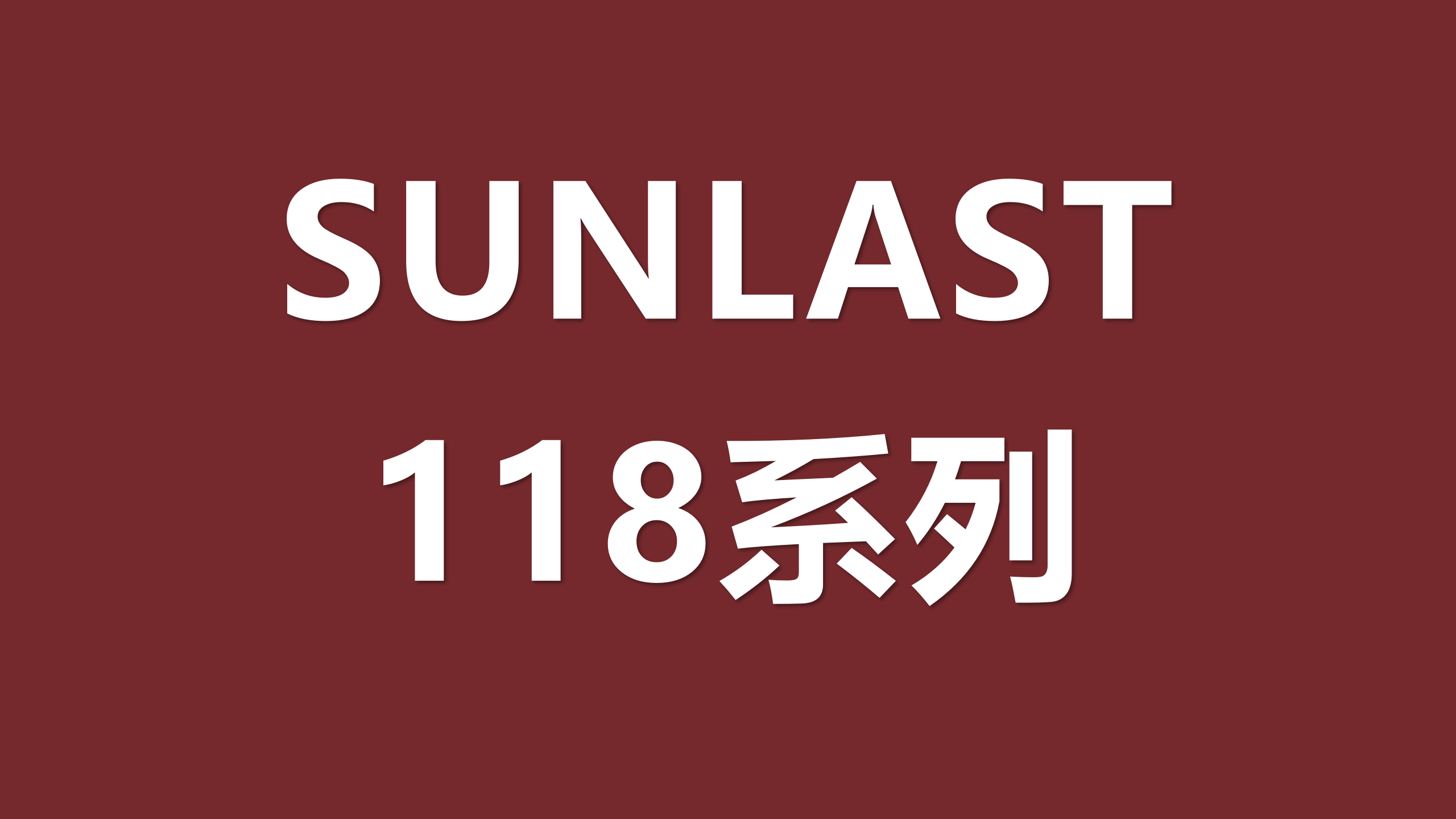 中弹透明水晶料   溜冰鞋/滑板车轮