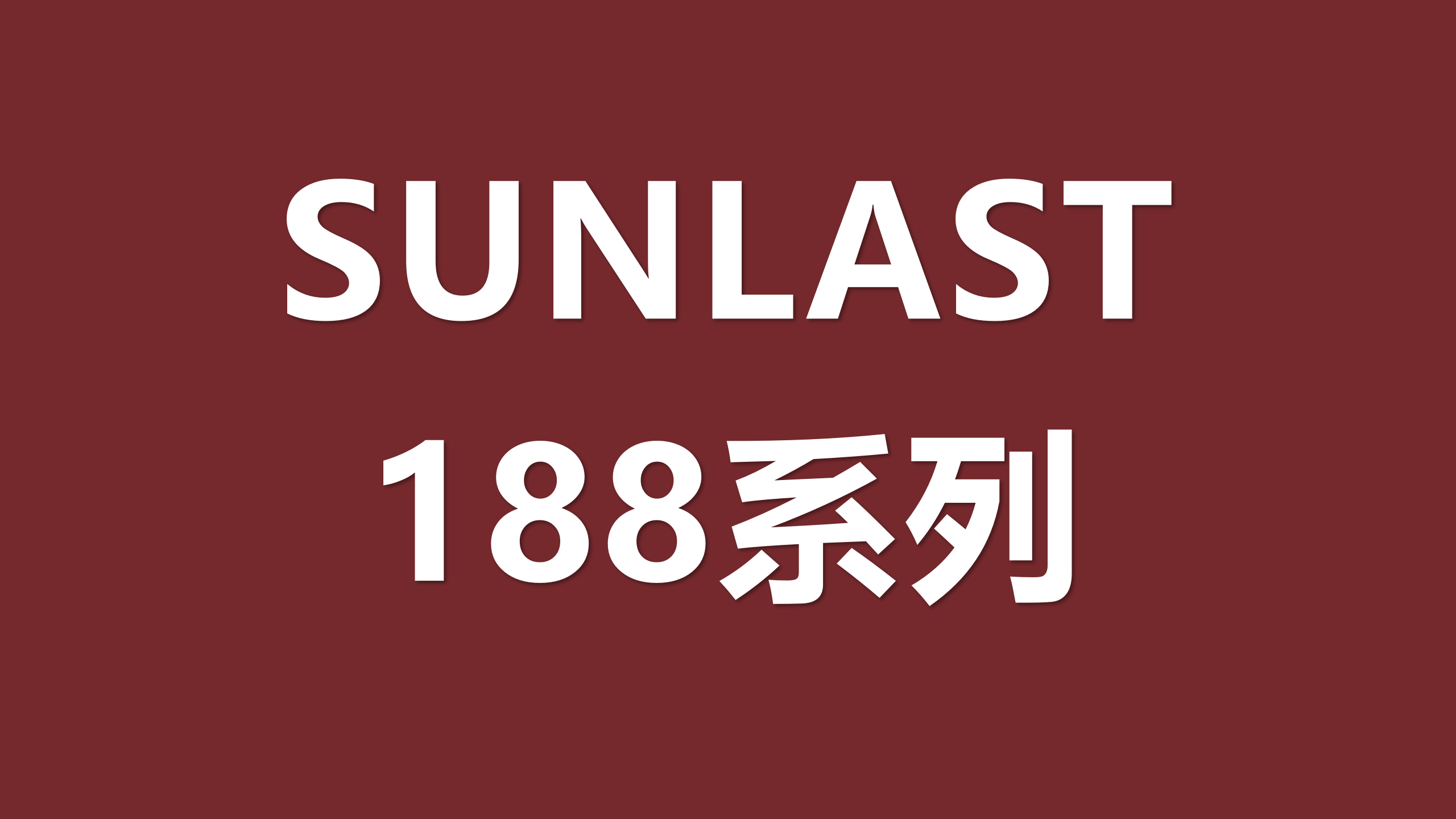 滑板车轮 特技滑板车轮  平花轮