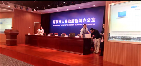 深圳市人民政府新闻办公室