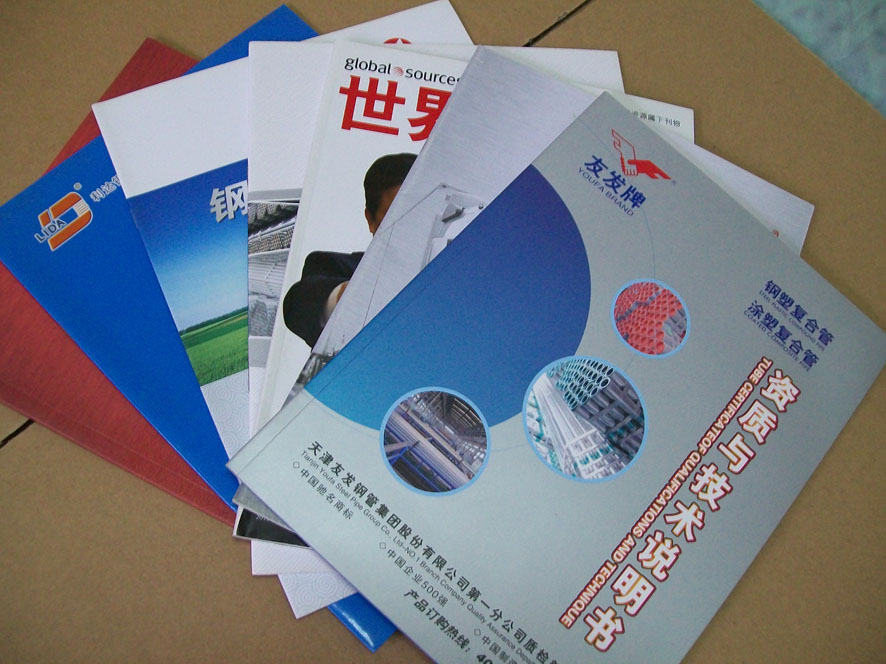宣传画册企业样本产品手册制作印刷