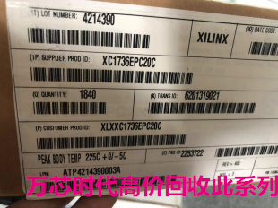回收停产IC