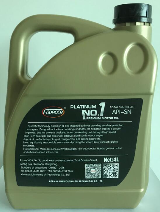 德国弗道尔润滑油