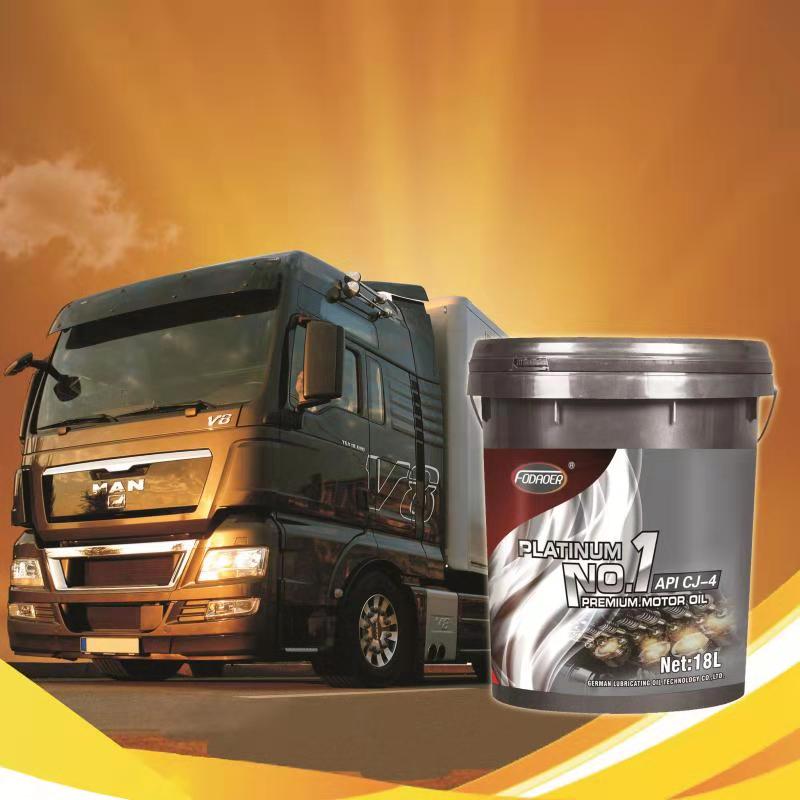 德国弗道尔润滑油