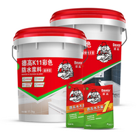 树漆 净味内墙漆底漆 白色乳胶漆墙面漆 环保小桶油漆涂