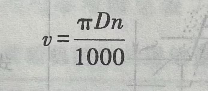 磨削速度公式