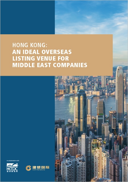Picture: Hong Kong: An Ideal Overseas Listing Venue for Middle East Companies