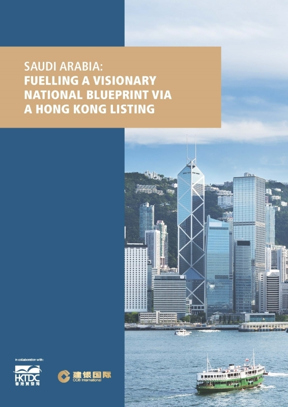 Saudi Arabia: Fuelling a Visionary National Blueprint Via a Hong Kong Listing