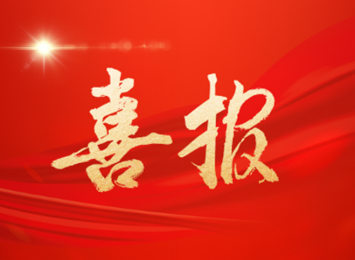 NRI北京再获多项殊荣