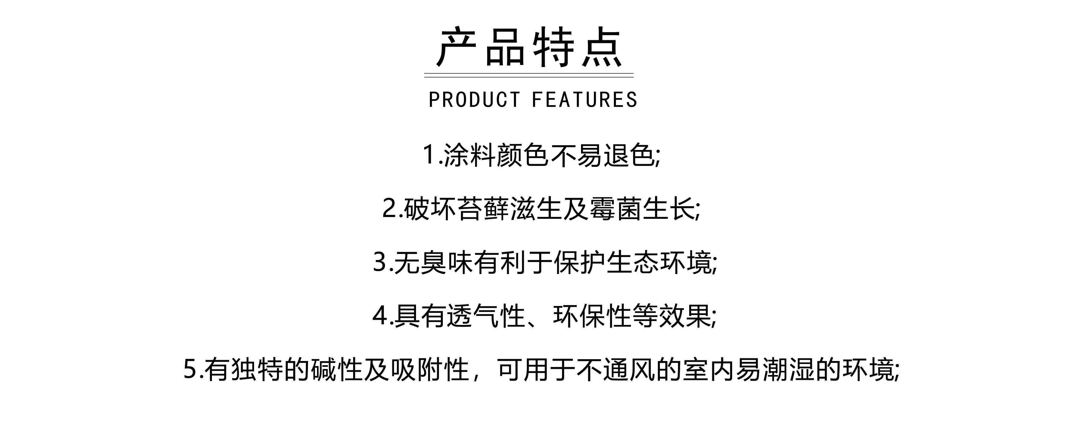 绝不