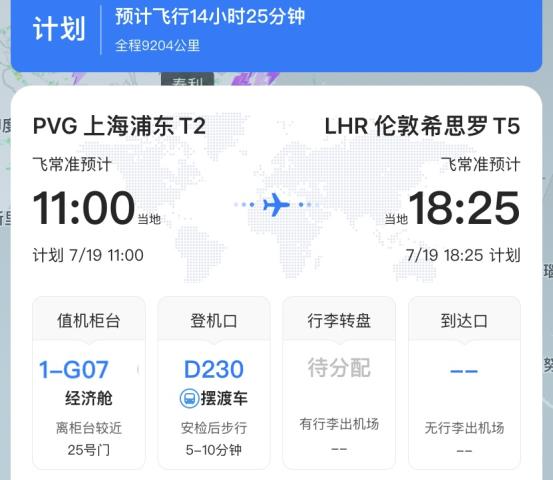 微信图片_20230718152903
