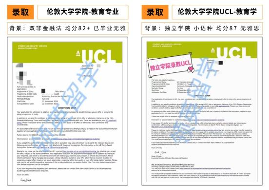 061111372922_0UCL教育学2222