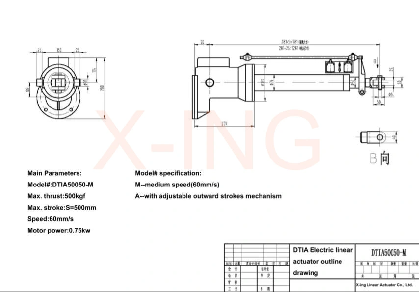 Electromechanical Linear Actuator Electric Linear Actuator