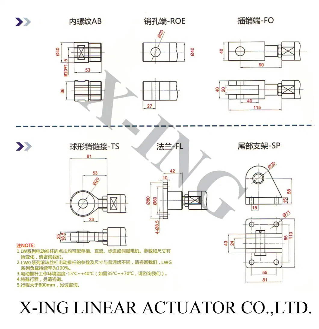 Electric Push Rod Linear Actuator