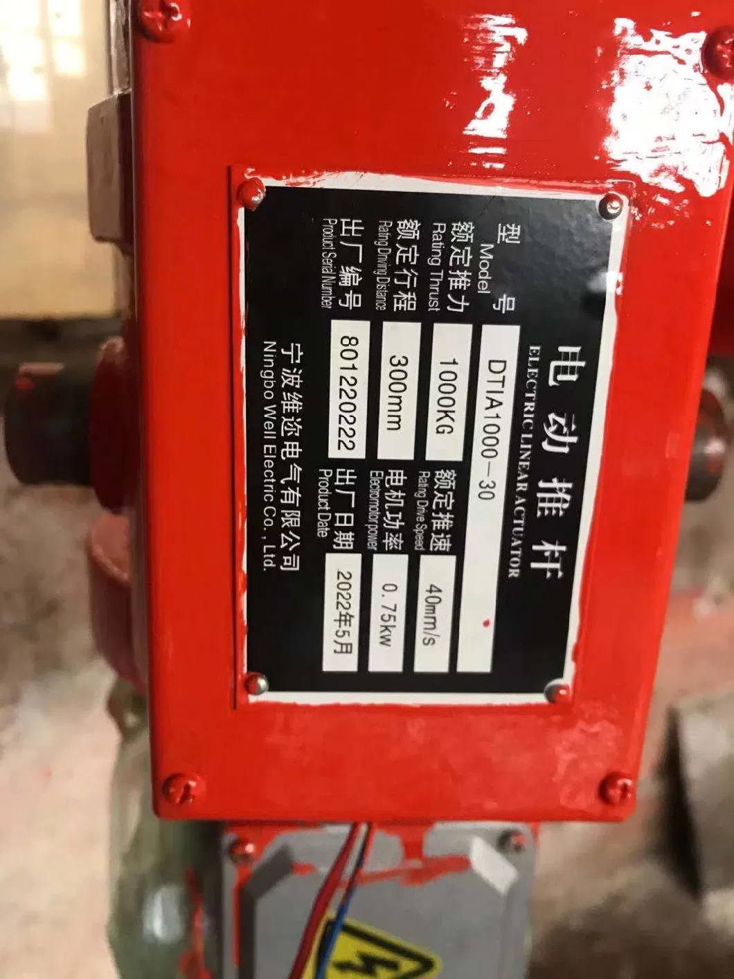 1500n Electric Linear Actuator Motor Drive Actuator Electric Actuator Hydraulic Cylinder Actuator