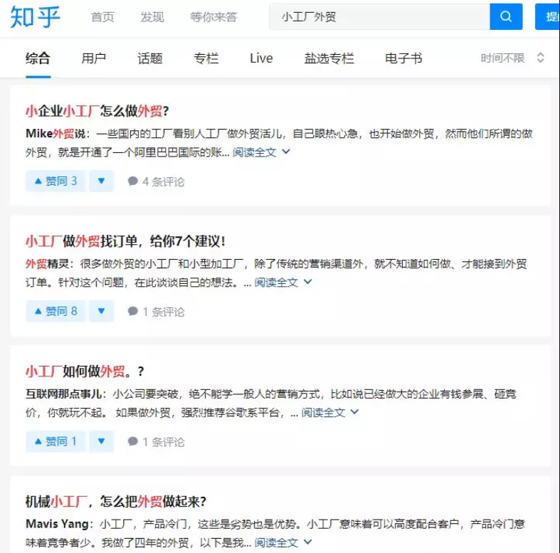 工厂转型做外贸合适吗？如何拿到订单