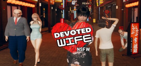 忠贞的妻子 DevotedWife-V0.32