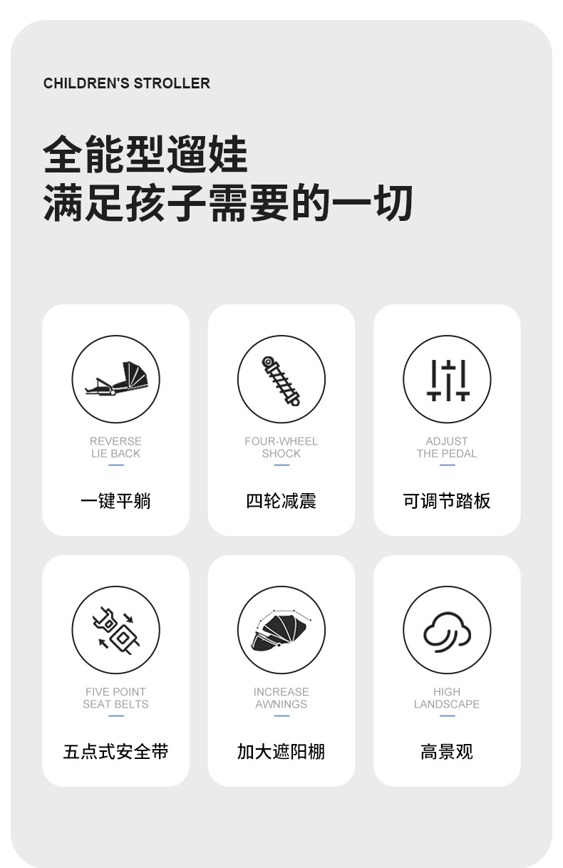 遛娃神器可坐可平躺双向一键折叠高景观轻便出行宝宝高端婴儿推车详情6