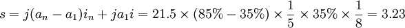 s=j(a_n - a_1)i_n+ja_1 i=21.5 \times (85%-35%)\times \frac{1}{5} \times 35% \times \frac{1}{8}=3.23