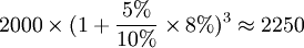 2000\times(1+\frac{5%}{10%}\times8%)^3\approx2250