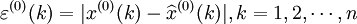 \varepsilon ^{(0)}(k)=|x^{(0)}(k)- \widehat x ^{(0)}(k)|,k=1,2, \cdots ,n