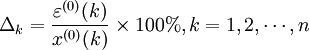 \Delta_k=\frac{\varepsilon ^{(0)}(k)}{x^{(0)}(k)} \times 100%,k=1,2, \cdots ,n