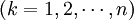 (k=1,2,\cdots ,n)