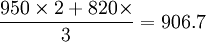 \frac{950\times2+820\times}{3}=906.7