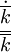 \dot{\overline{k}}\over \overline{k}